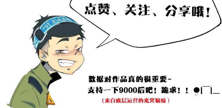 第23话  中二病是从小培养的123