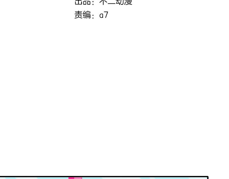第23话  中二病是从小培养的13