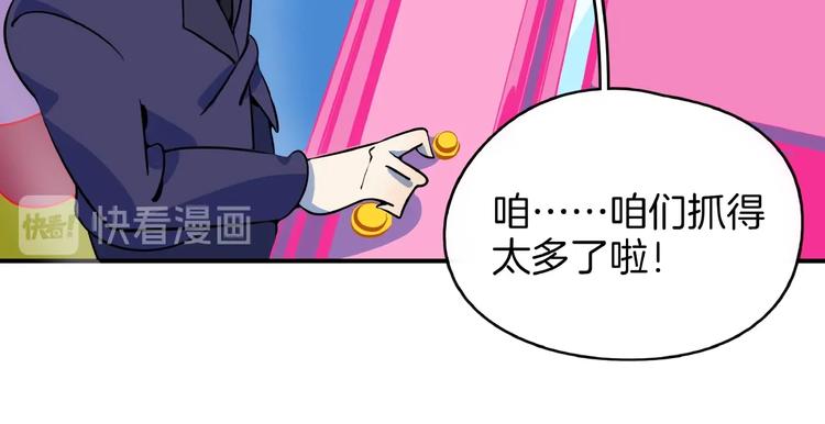 第23话  中二病是从小培养的30