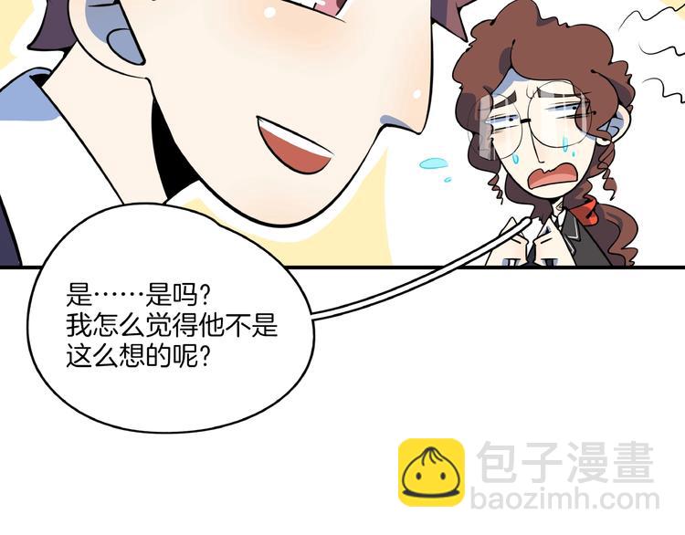 第23话  中二病是从小培养的32