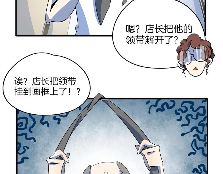 第23话  中二病是从小培养的34