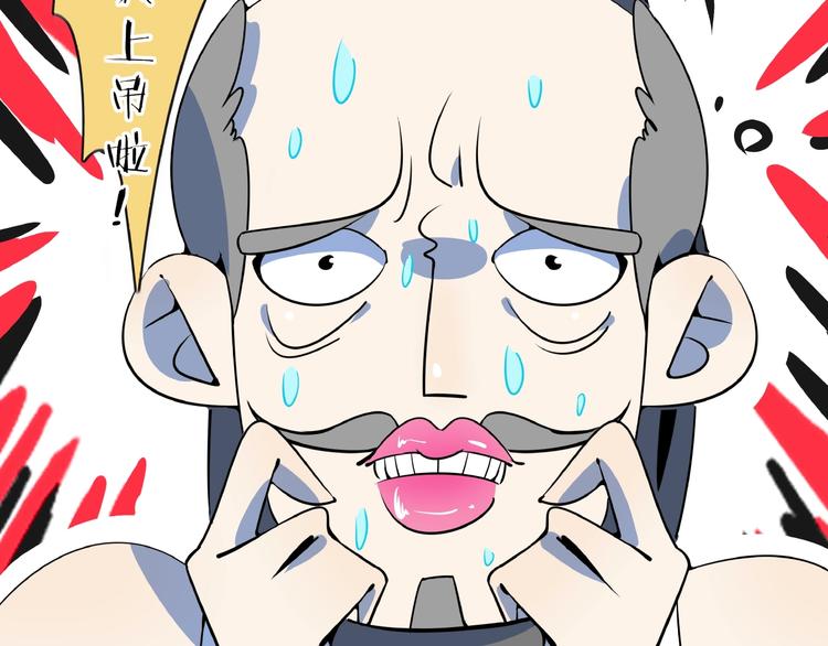 第23话  中二病是从小培养的37