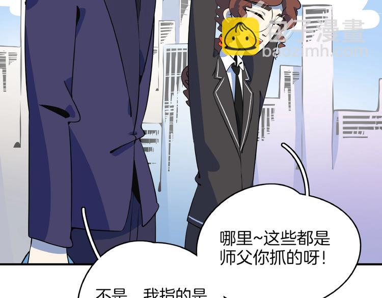 第23话  中二病是从小培养的42