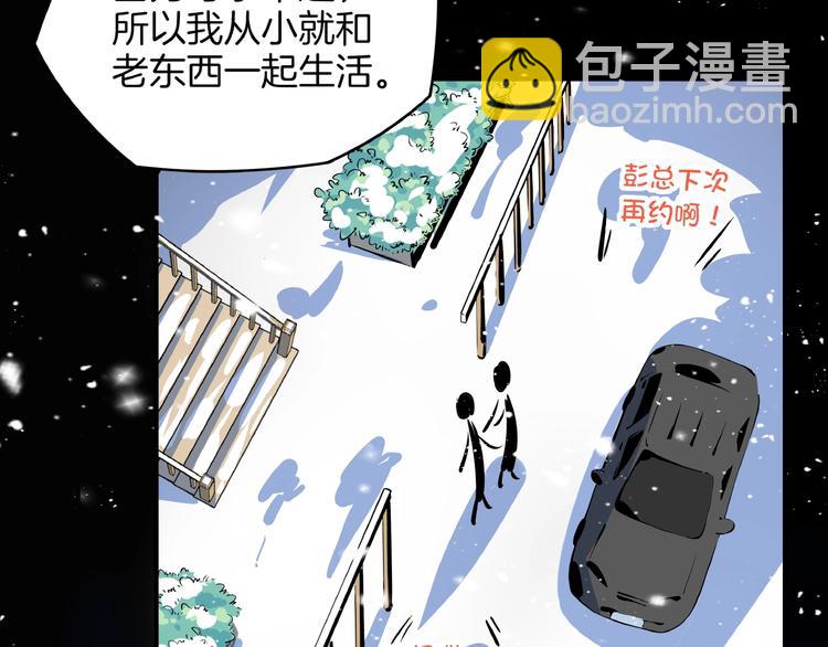 第23话  中二病是从小培养的47