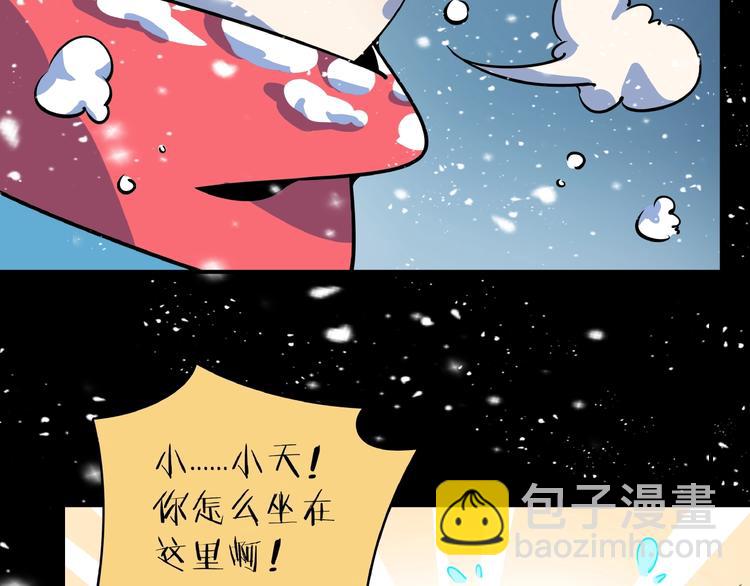 第23话  中二病是从小培养的61