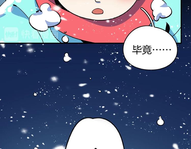 第23话  中二病是从小培养的64