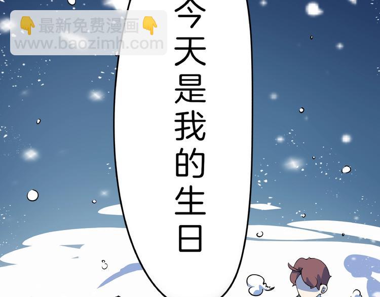 第23话  中二病是从小培养的65
