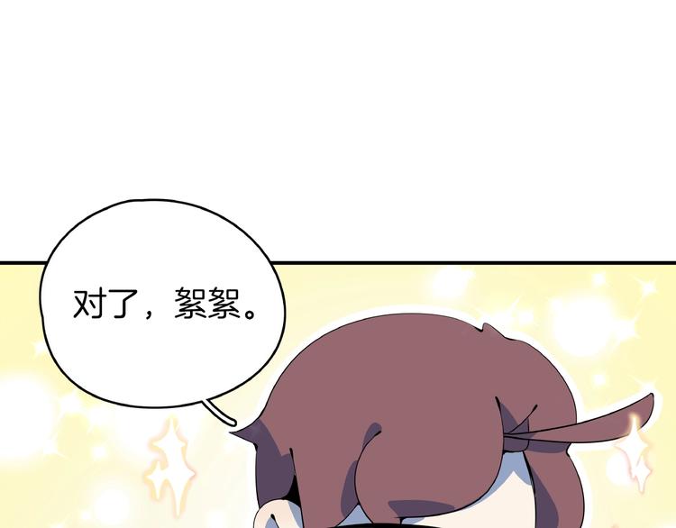 第23话  中二病是从小培养的7