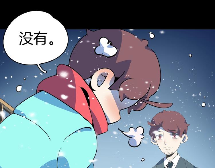第23话  中二病是从小培养的70