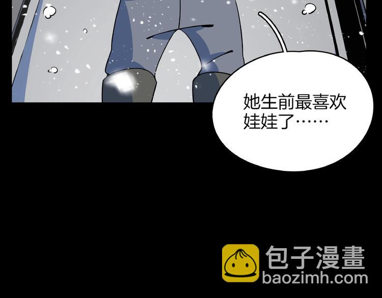 第23话  中二病是从小培养的73