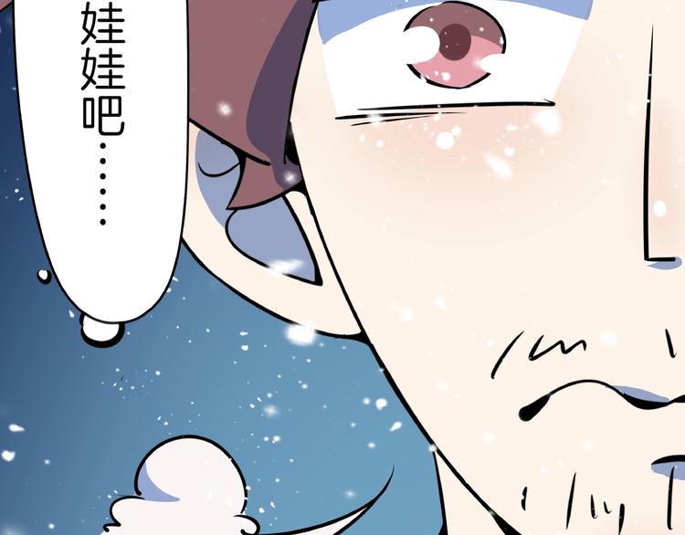 第23话  中二病是从小培养的75