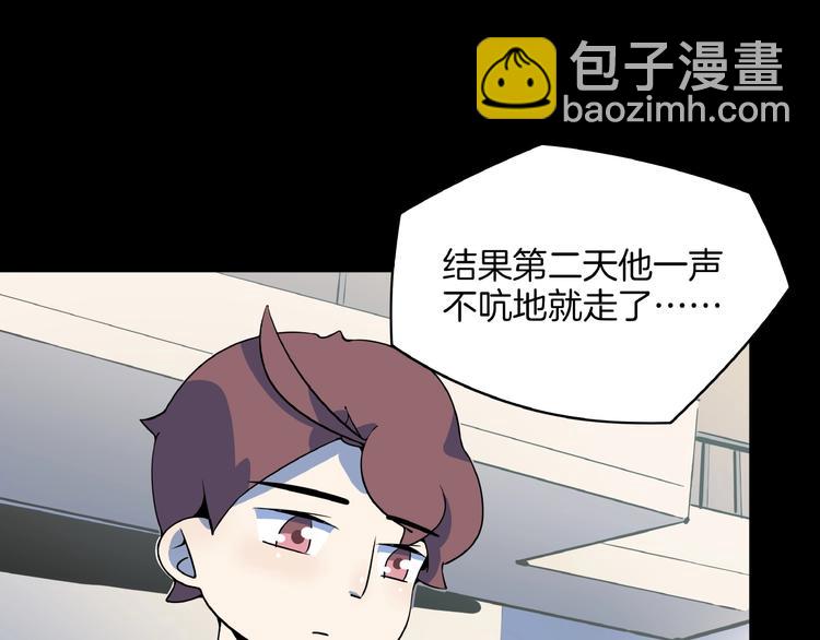 第23话  中二病是从小培养的77
