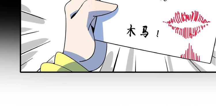 第23话  中二病是从小培养的79