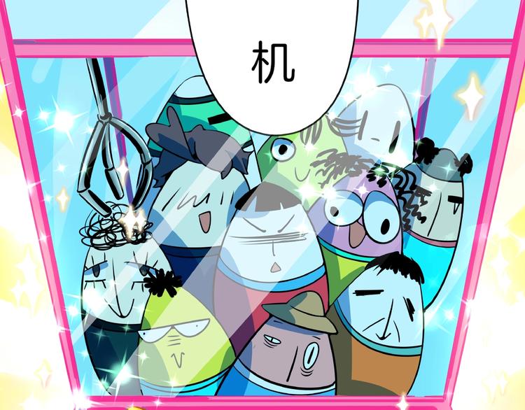 第23话  中二病是从小培养的81