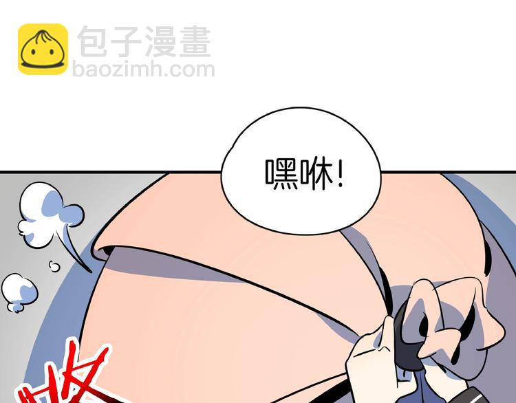 第23话  中二病是从小培养的88