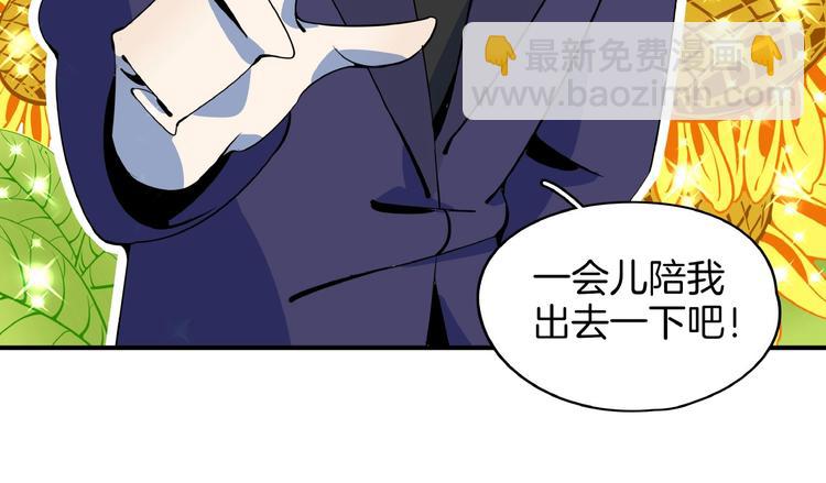 第23话  中二病是从小培养的9