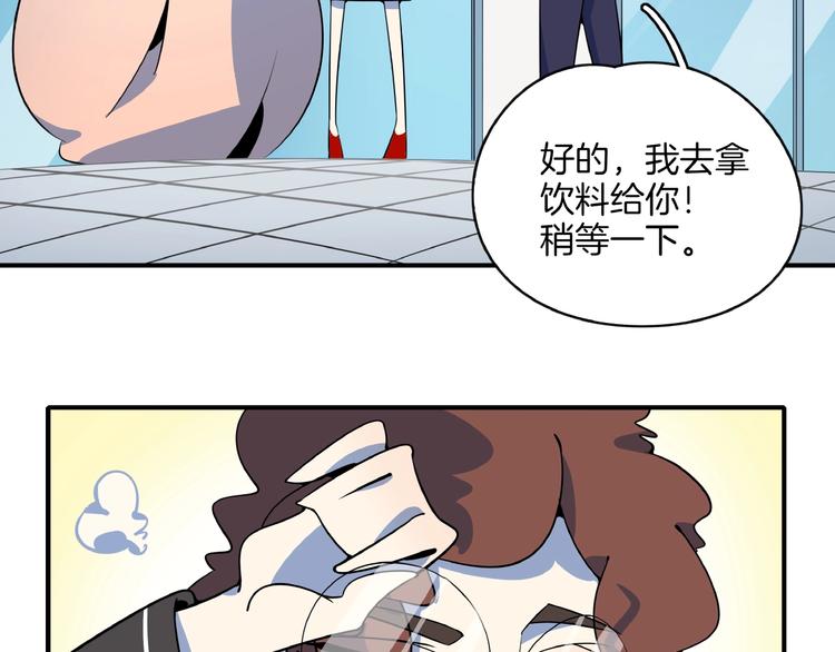 第23话  中二病是从小培养的91