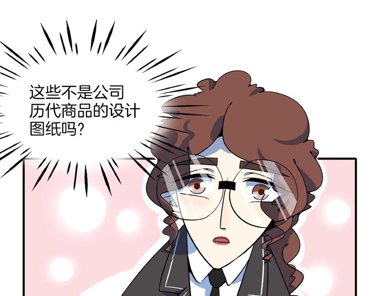 第23话  中二病是从小培养的95