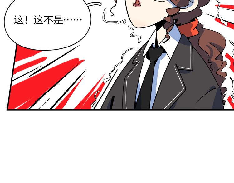 第23话  中二病是从小培养的98