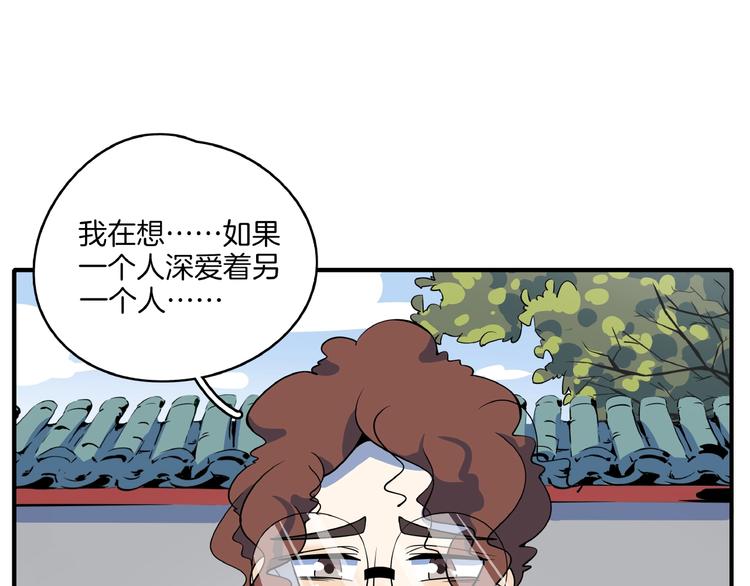 第24话 童年阴影10