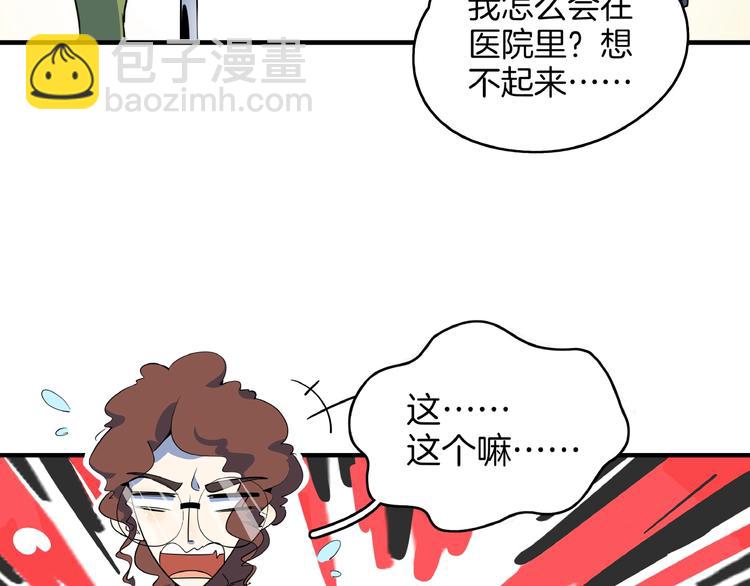 第24话 童年阴影112