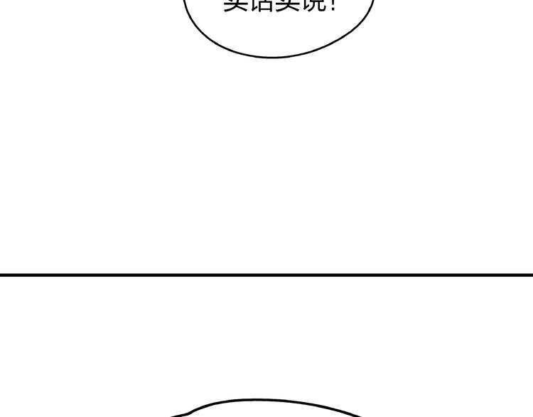 第24话 童年阴影114