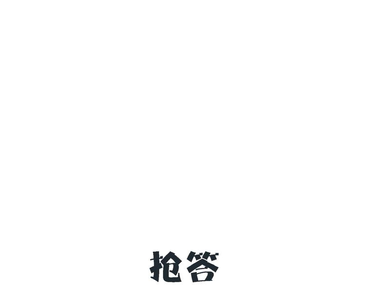 第24话 童年阴影120