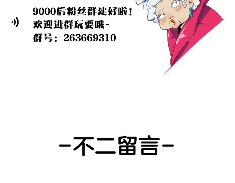 第24话 童年阴影124