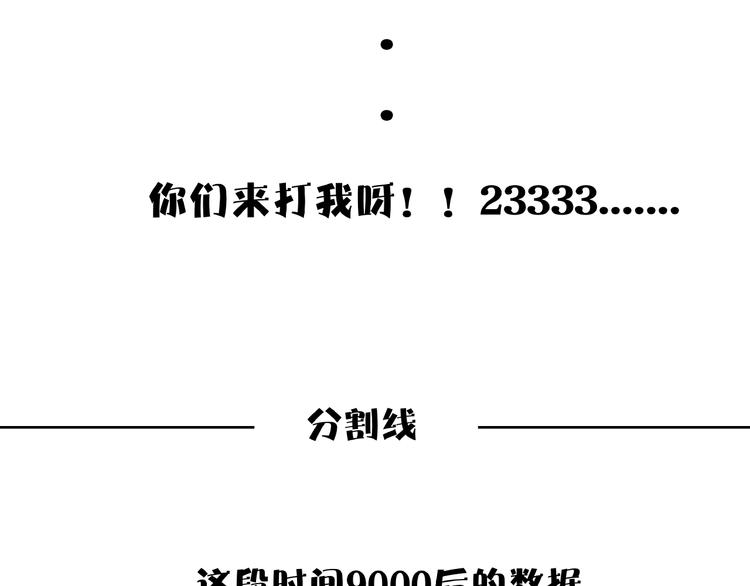 第24话 童年阴影129