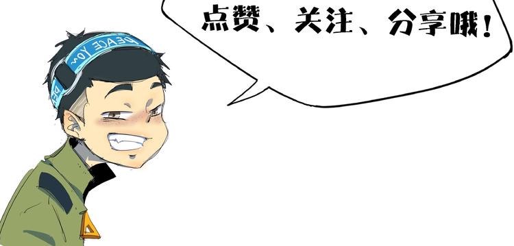 第24话 童年阴影131