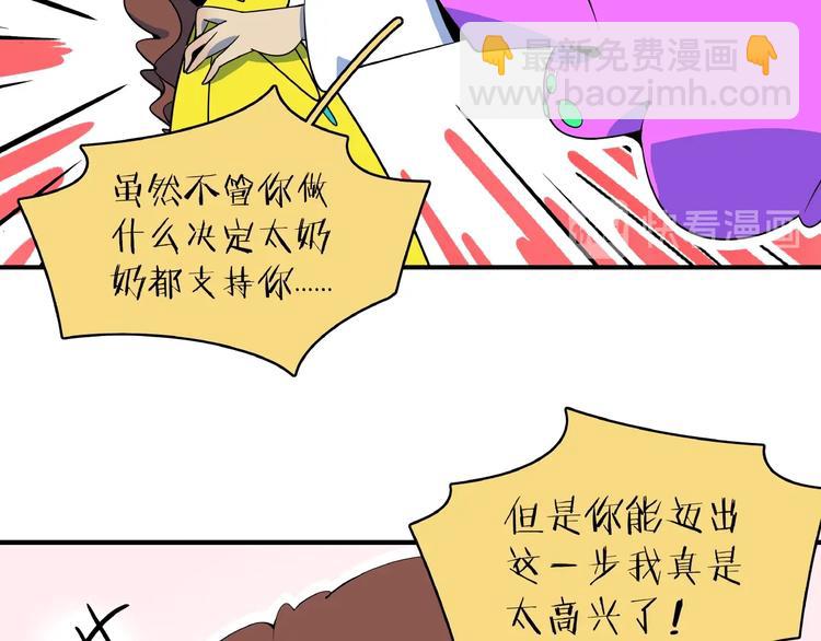 第24话 童年阴影17