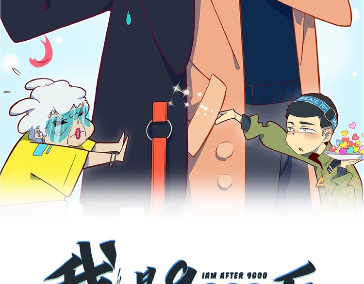 第24话 童年阴影22