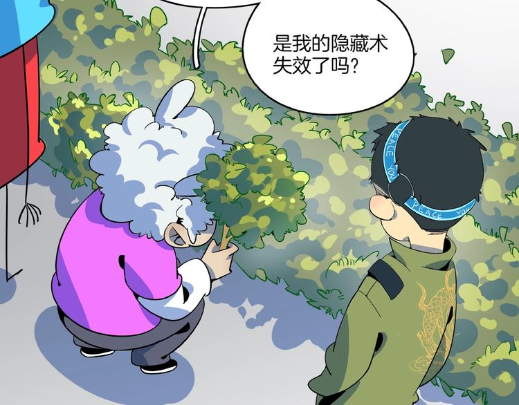 第24话 童年阴影29