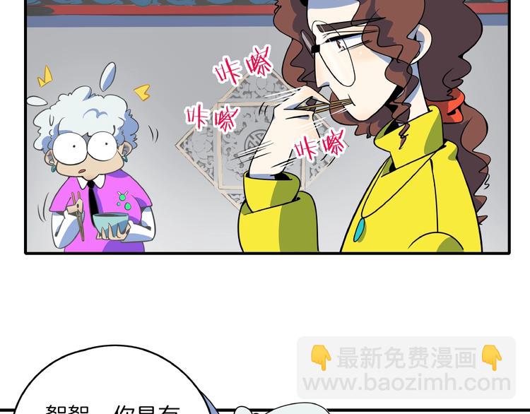 第24话 童年阴影3