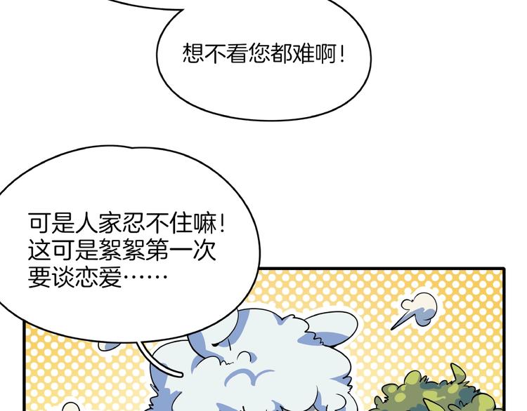 第24话 童年阴影33