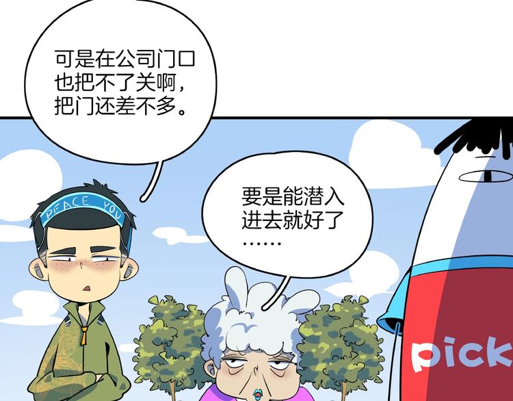第24话 童年阴影35