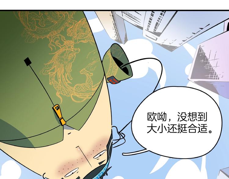 第24话 童年阴影39