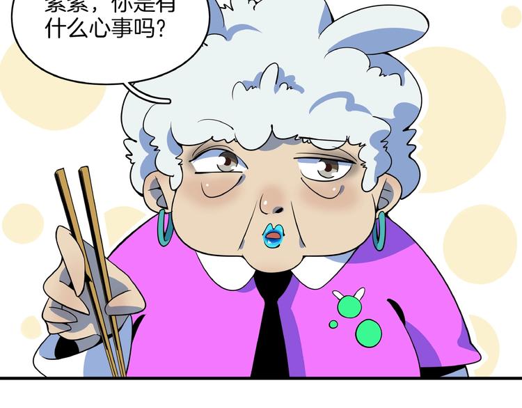 第24话 童年阴影4