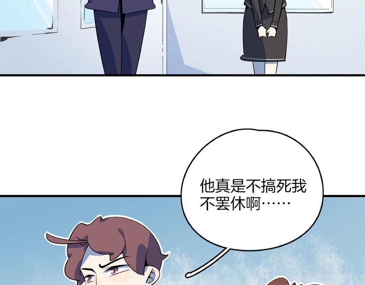 第24话 童年阴影44