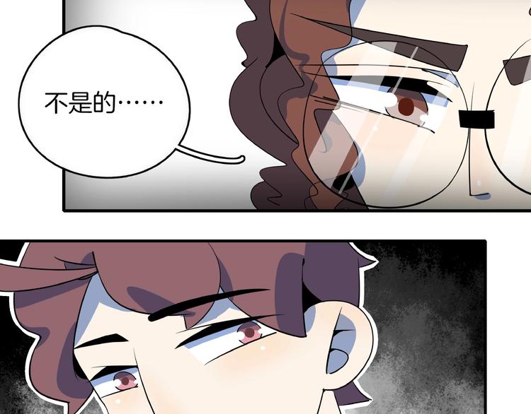 第24话 童年阴影50