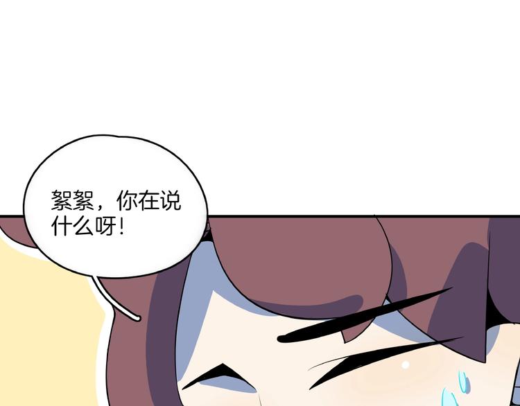 第24话 童年阴影54