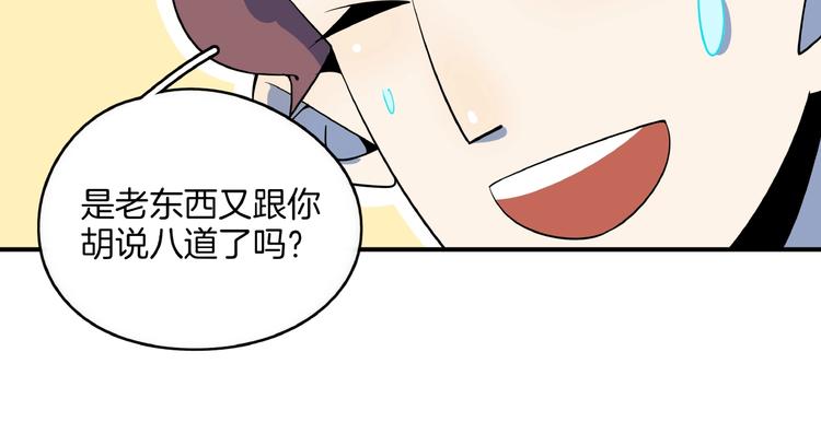 第24话 童年阴影55