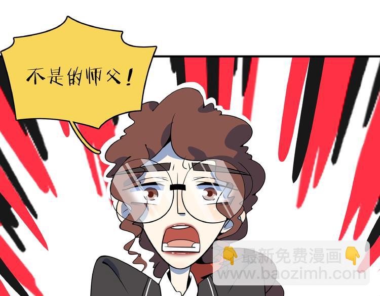 第24话 童年阴影56