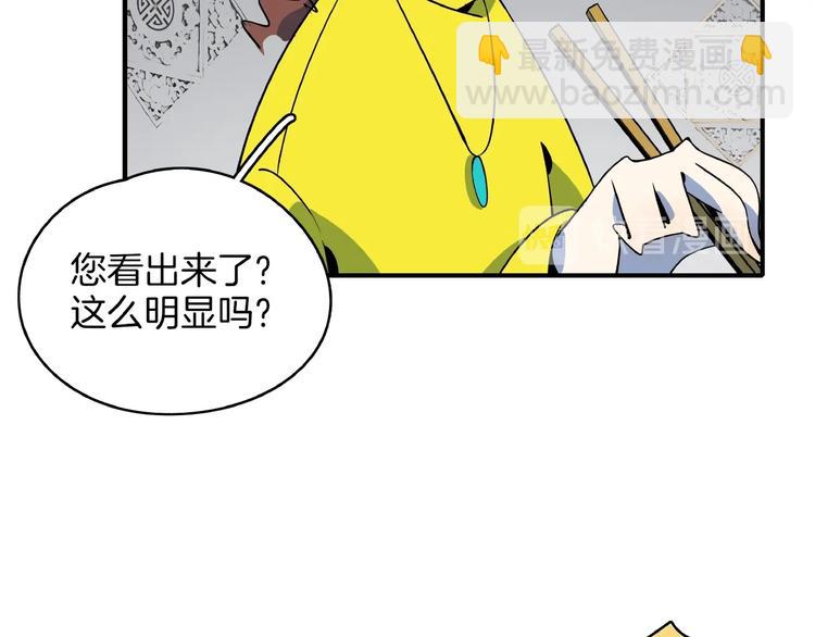 第24话 童年阴影6