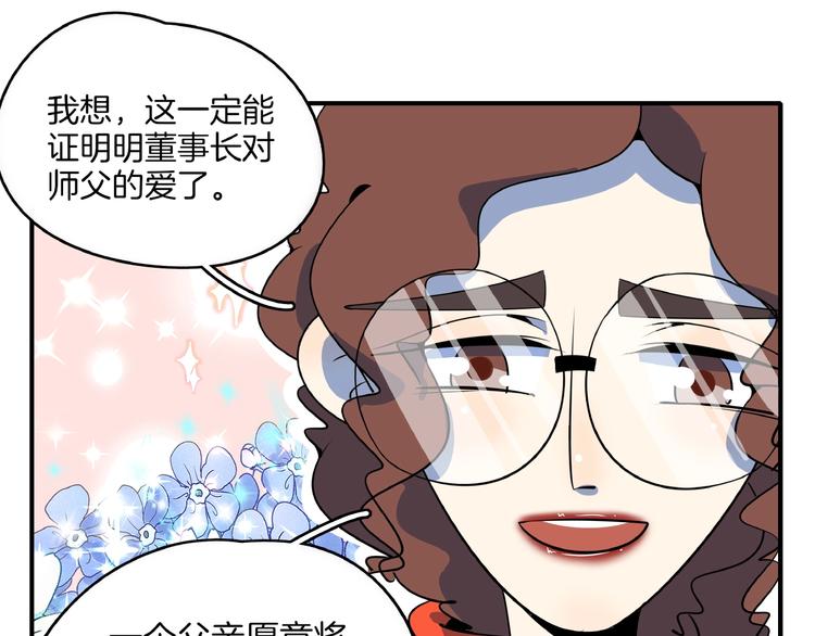 第24话 童年阴影60