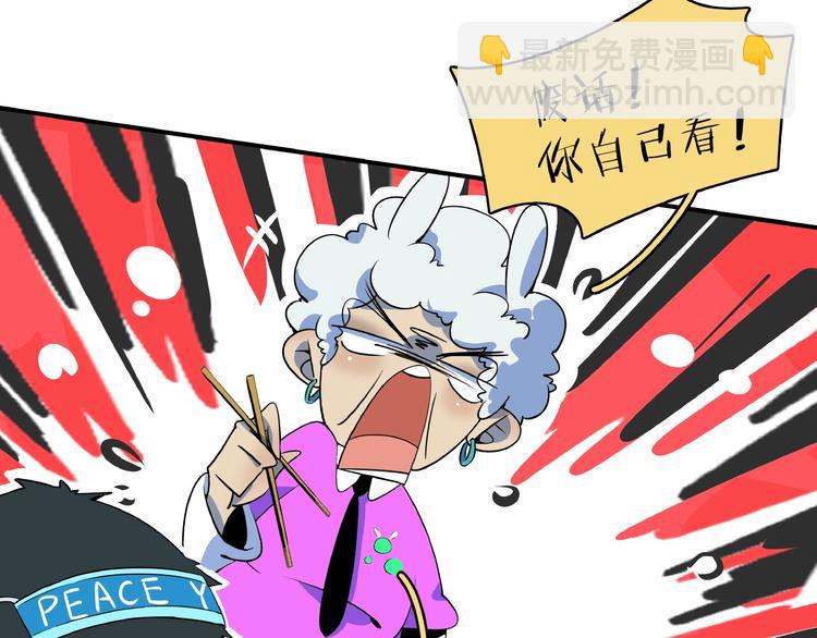 第24话 童年阴影7