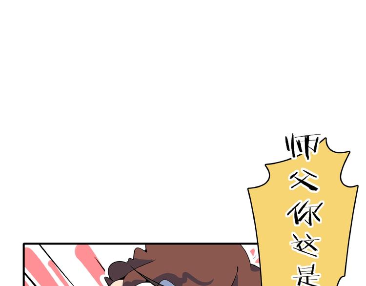 第24话 童年阴影71