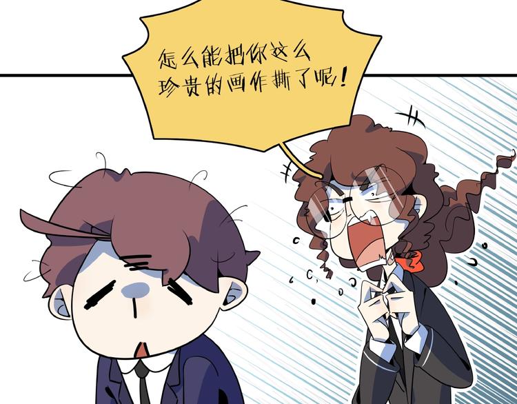 第24话 童年阴影73