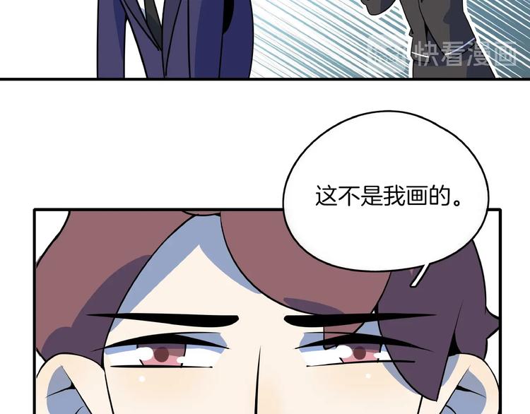 第24话 童年阴影74