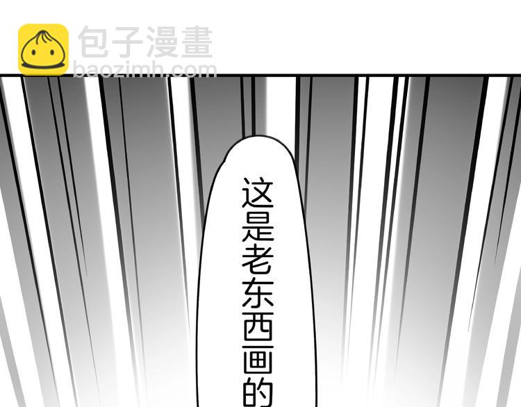 第24话 童年阴影76